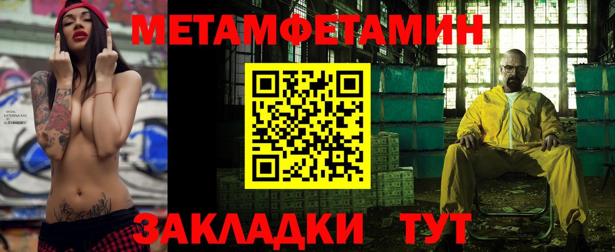 Норильск  АМФЕТАМИН 98%  АМФ  Вход с VPN 