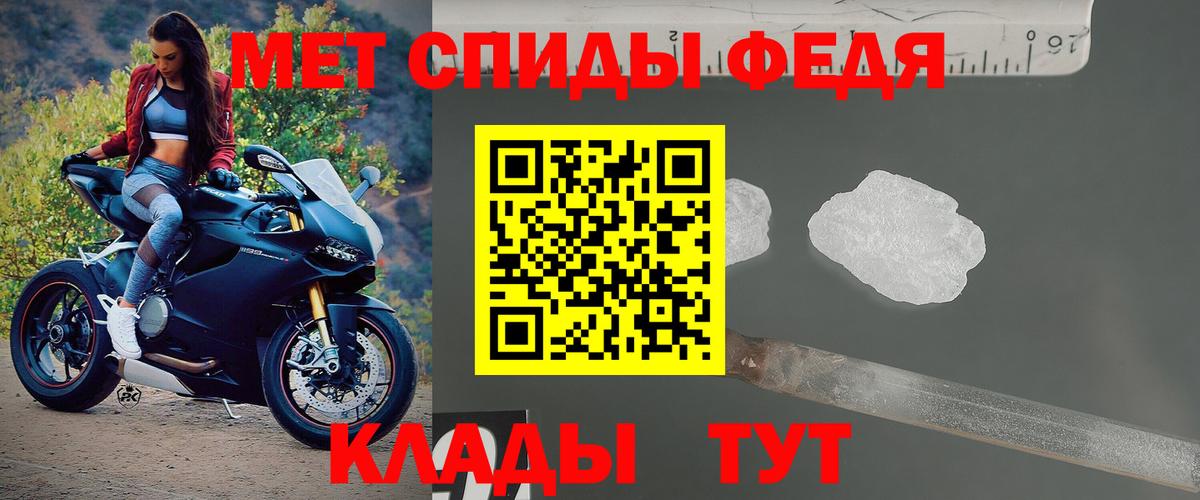 АМФ Premium Норильск