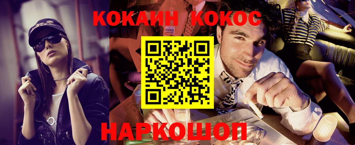 COCAIN 97%  цена наркотик  Норильск  Cocaine Columbia  Вход с VPN 