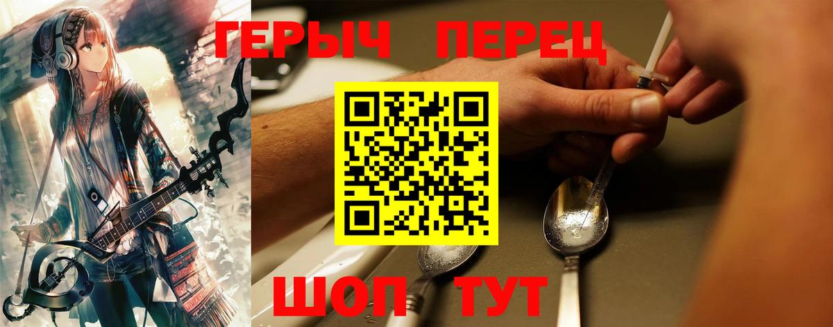 Норильск  Героин афганец  Вход с VPN 