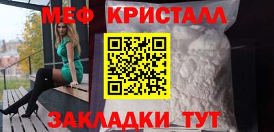 наркотики Славянск-на-Кубани