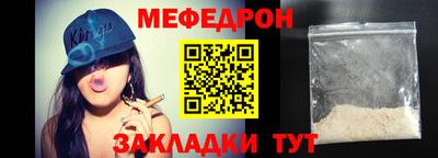 наркотики Славянск-на-Кубани