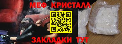 спайс Славгород
