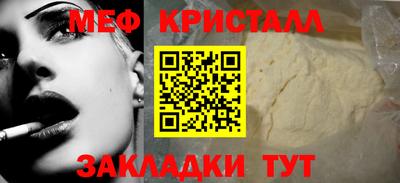 спайс Славгород