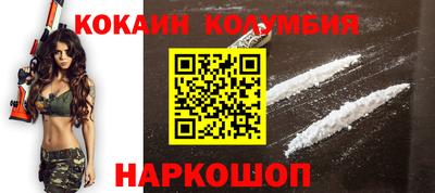 спайс Славгород