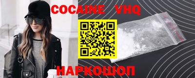 гидропоника Сланцы