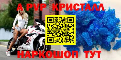 наркотики Славянск-на-Кубани