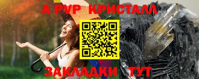 наркотики Славянск-на-Кубани