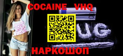 спайс Славгород