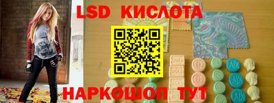 наркотики Славянск-на-Кубани