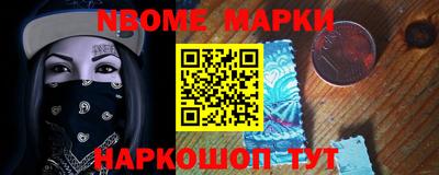 спайс Славгород