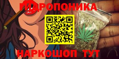 наркотики Славянск-на-Кубани