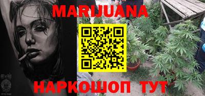 спайс Славгород