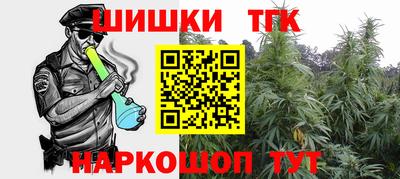 спайс Славгород
