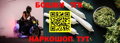 спайс Славгород