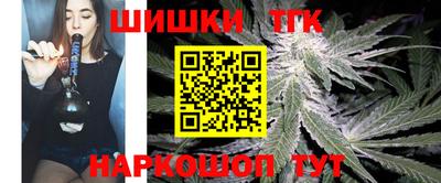наркотики Славянск-на-Кубани