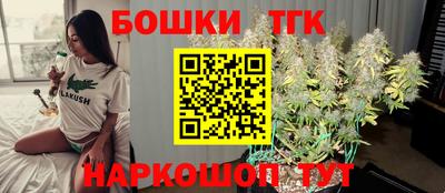 наркотики Славянск-на-Кубани