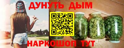 наркотики Славянск-на-Кубани