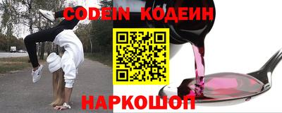 спайс Славгород