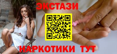 гидропоника Сланцы