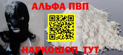 спайс Славгород