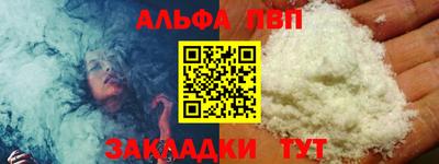 наркотики Славянск-на-Кубани