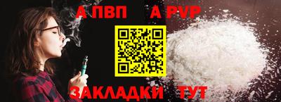 гидропоника Сланцы