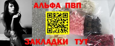 наркотики Славянск-на-Кубани