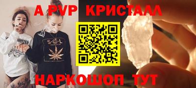 спайс Славгород