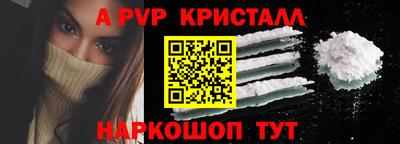 наркотики Славянск-на-Кубани