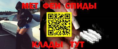 спайс Славгород