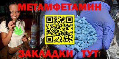 спайс Славгород