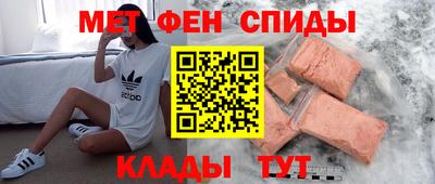 наркотики Славянск-на-Кубани