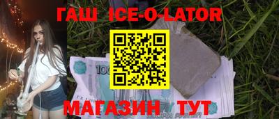 гидропоника Сланцы