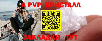 спайс Славгород