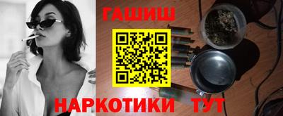 спайс Славгород