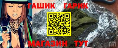 гидропоника Сланцы