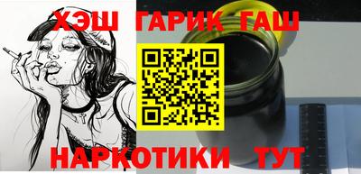 спайс Славгород