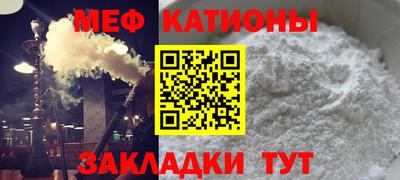 спайс Славгород