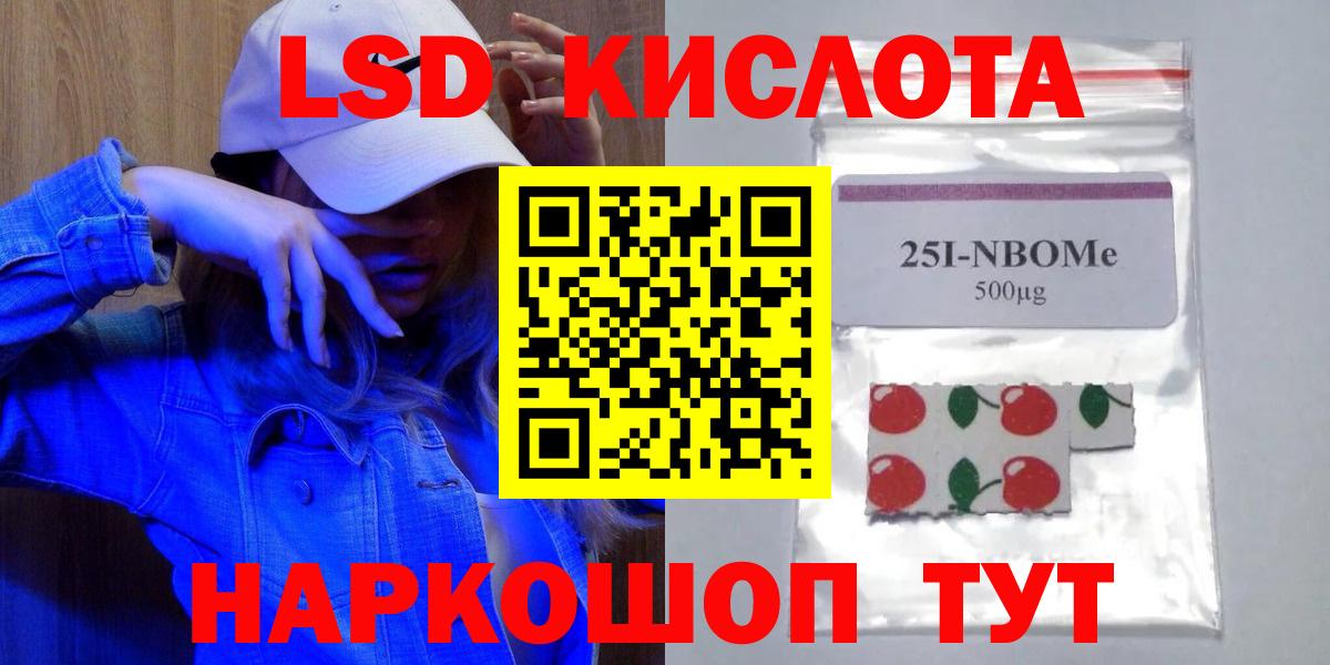ЛСД экстази ecstasy  ЛСД экстази ecstasy  Лсд 25 экстази  Норильск  Вход с VPN 
