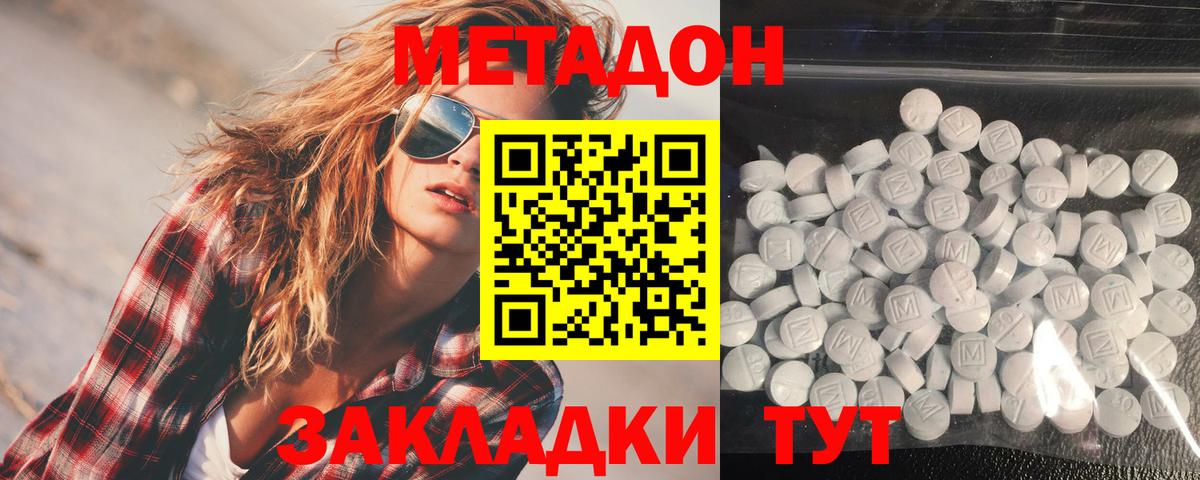 АМФЕТАМИН Норильск