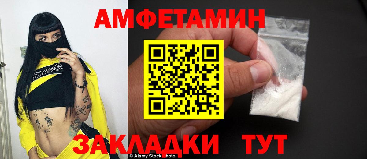Норильск  Метамфетамин витя  Вход с VPN 