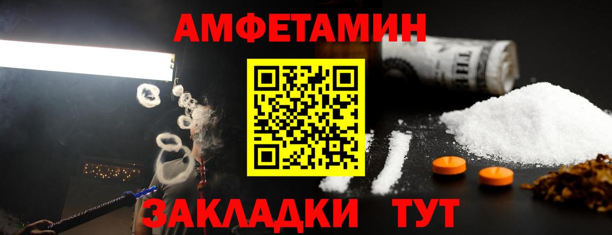 Метамфетамин Декстрометамфетамин 99.9% Норильск