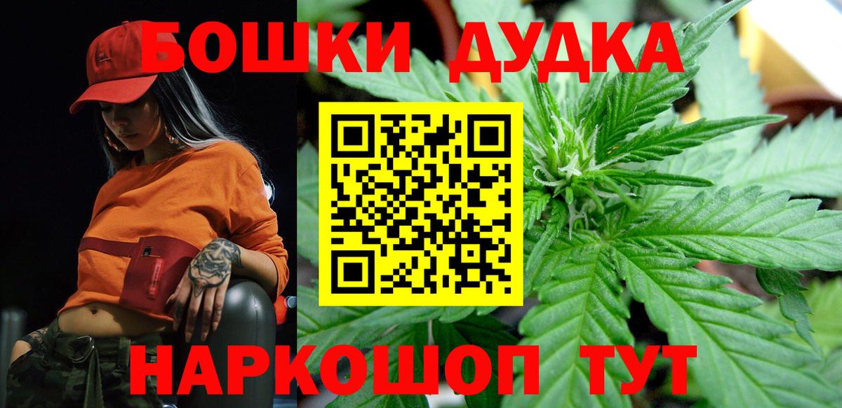 Бошки марихуана семена Норильск