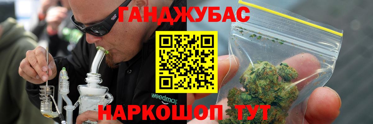 МАРИХУАНА Ganja  Каннабис MAZAR  Бошки Шишки MAZAR  Вход с VPN  Норильск 