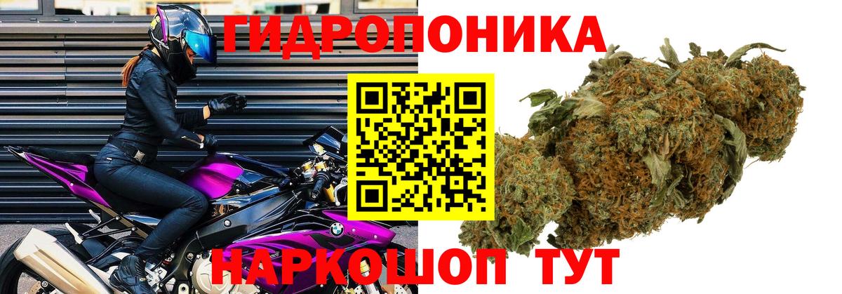 ГАШ  Кокаин  МЕТ  MDMA  Вход с VPN  Меф МЯУ МЯУ   Норильск  Марихуана 